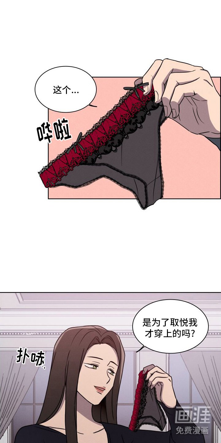 第2章：带人回来