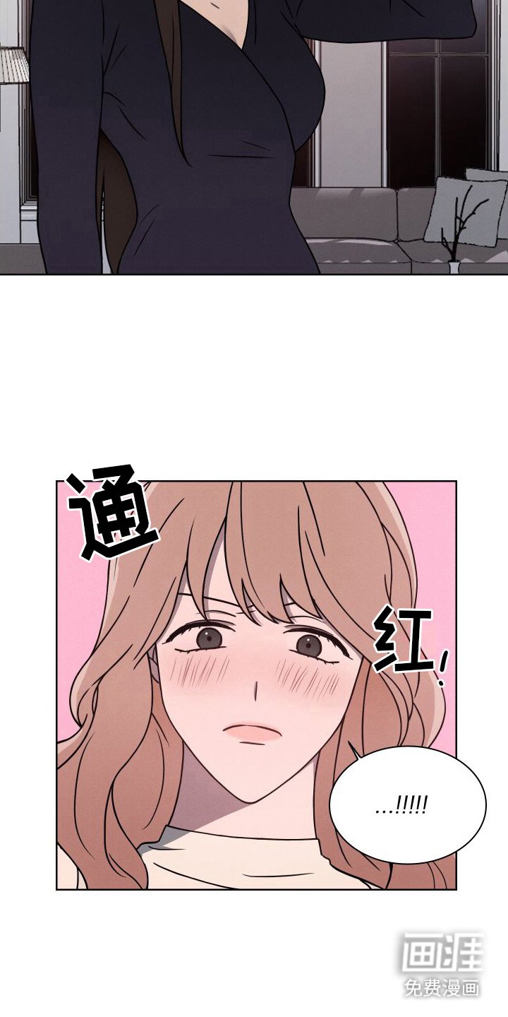 第2章：带人回来