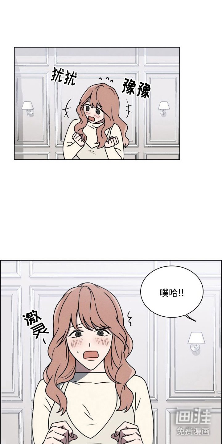第2章：带人回来
