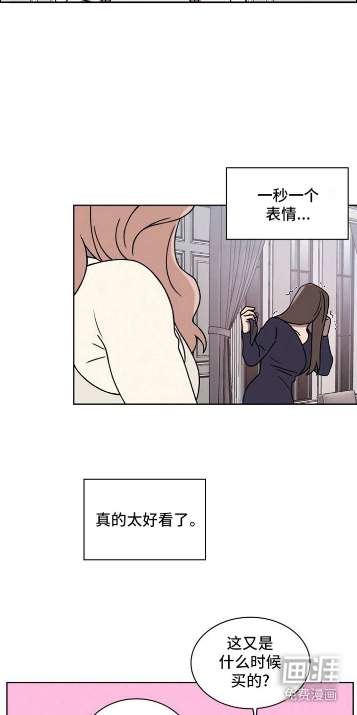 第2章：带人回来