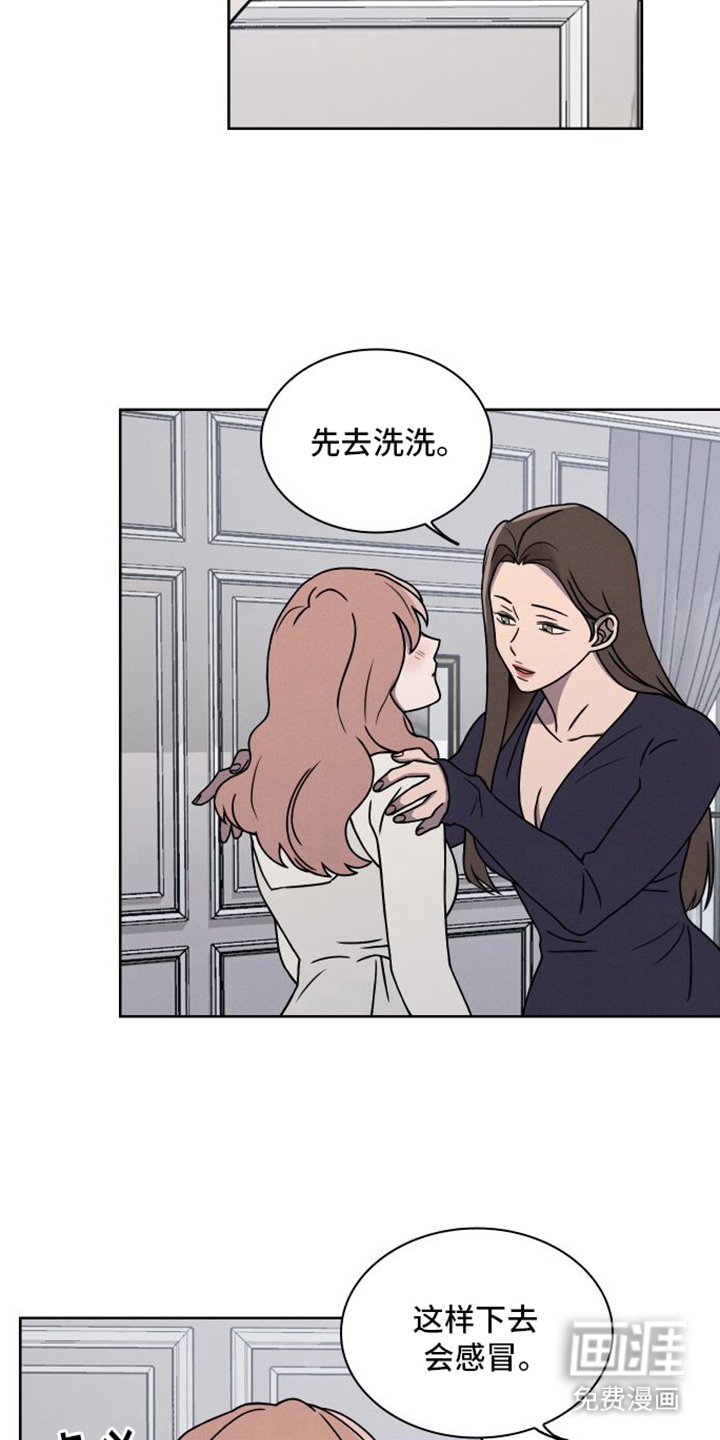 第2章：带人回来