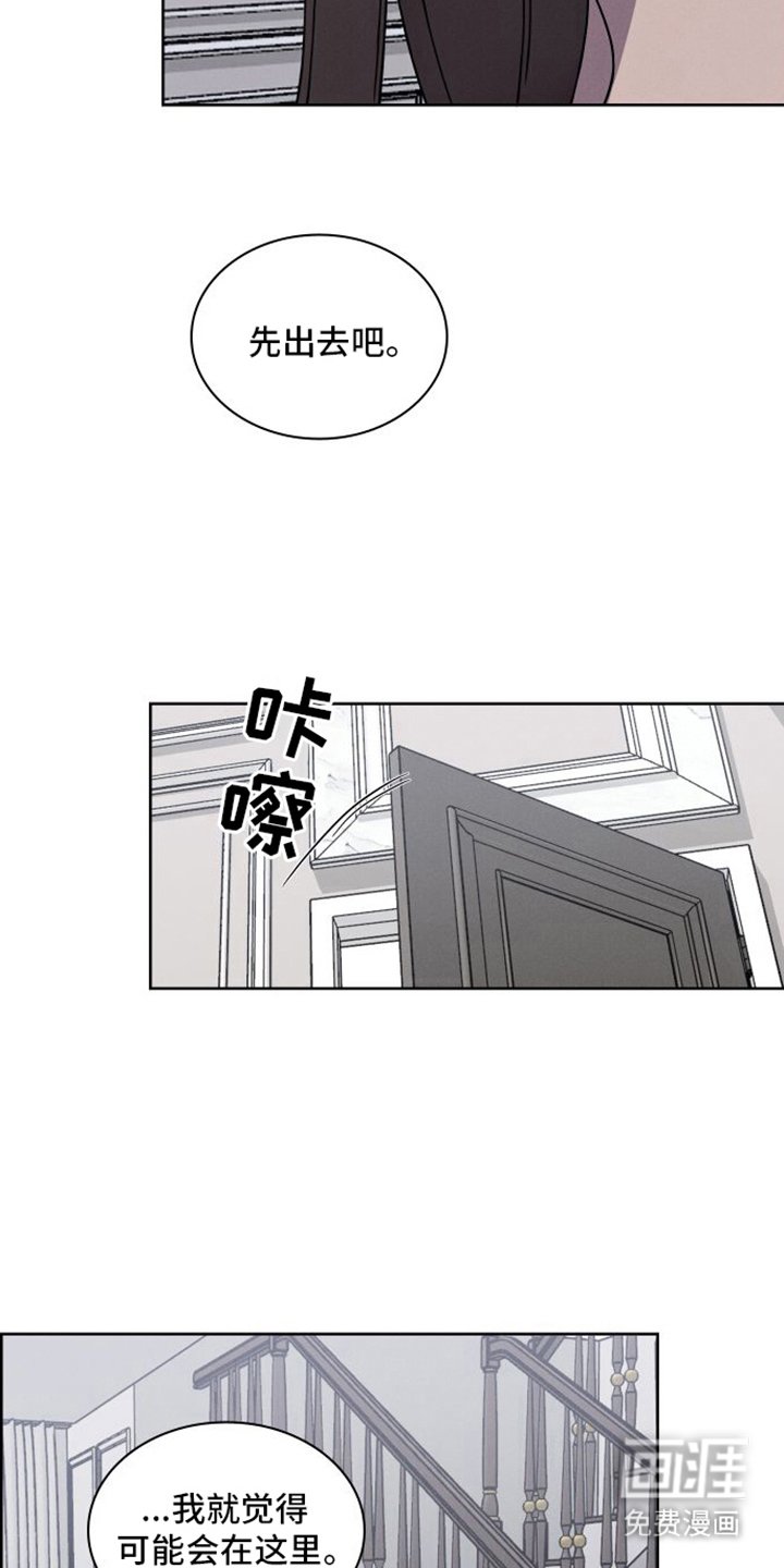 第2章：带人回来