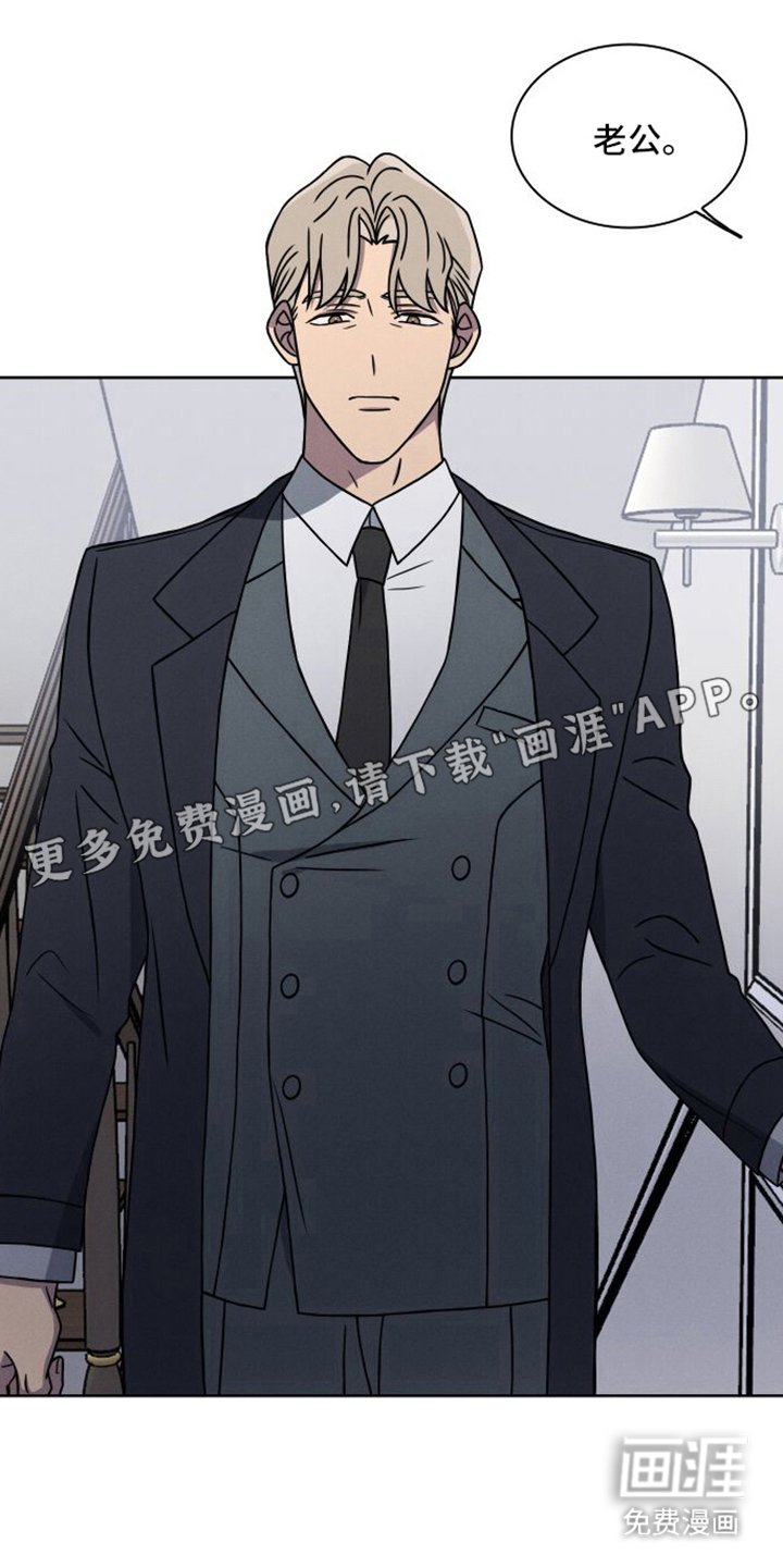 第2章：带人回来
