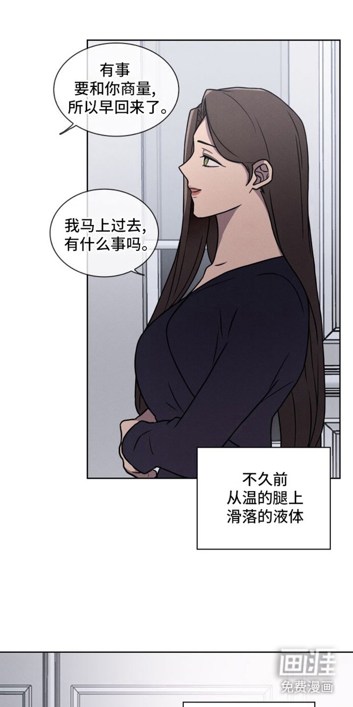 第2章：带人回来