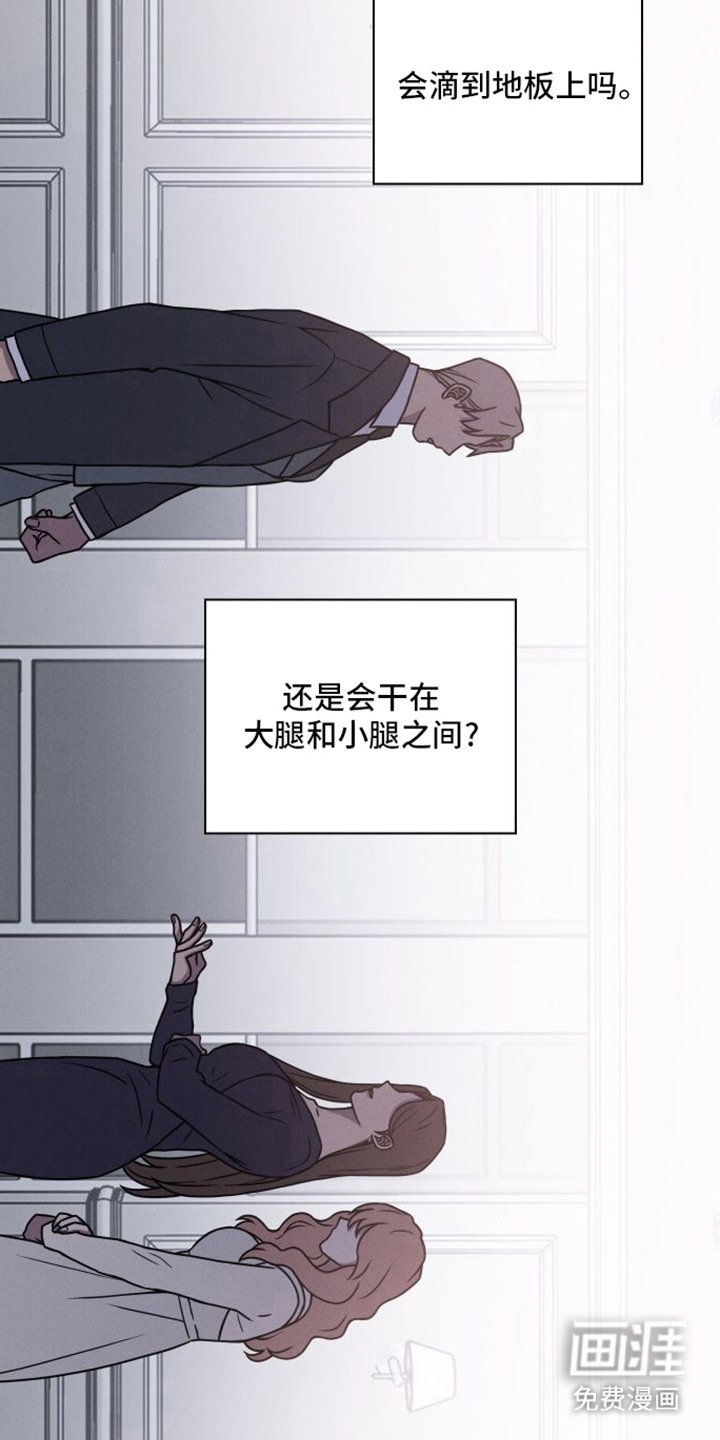 第2章：带人回来