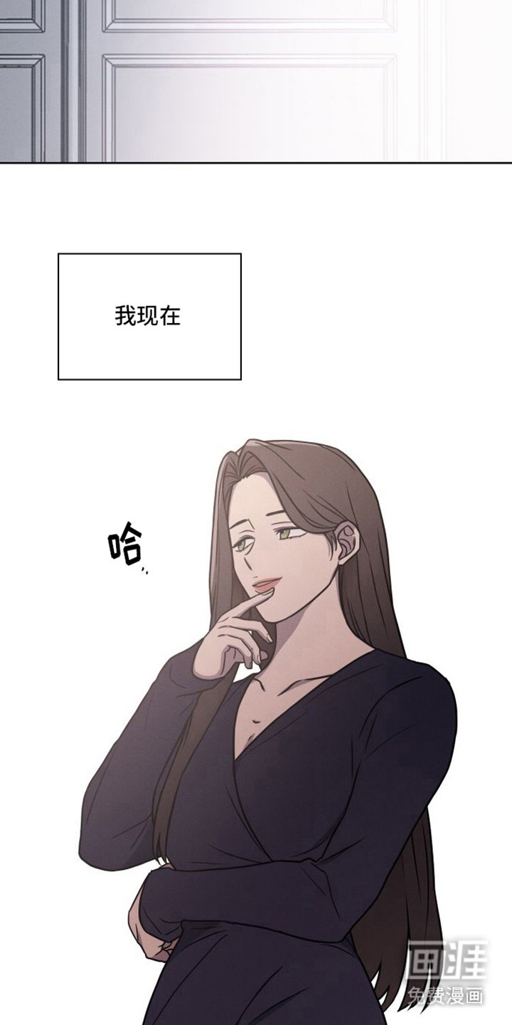 第2章：带人回来