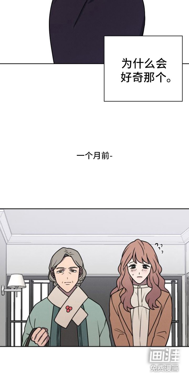 第2章：带人回来