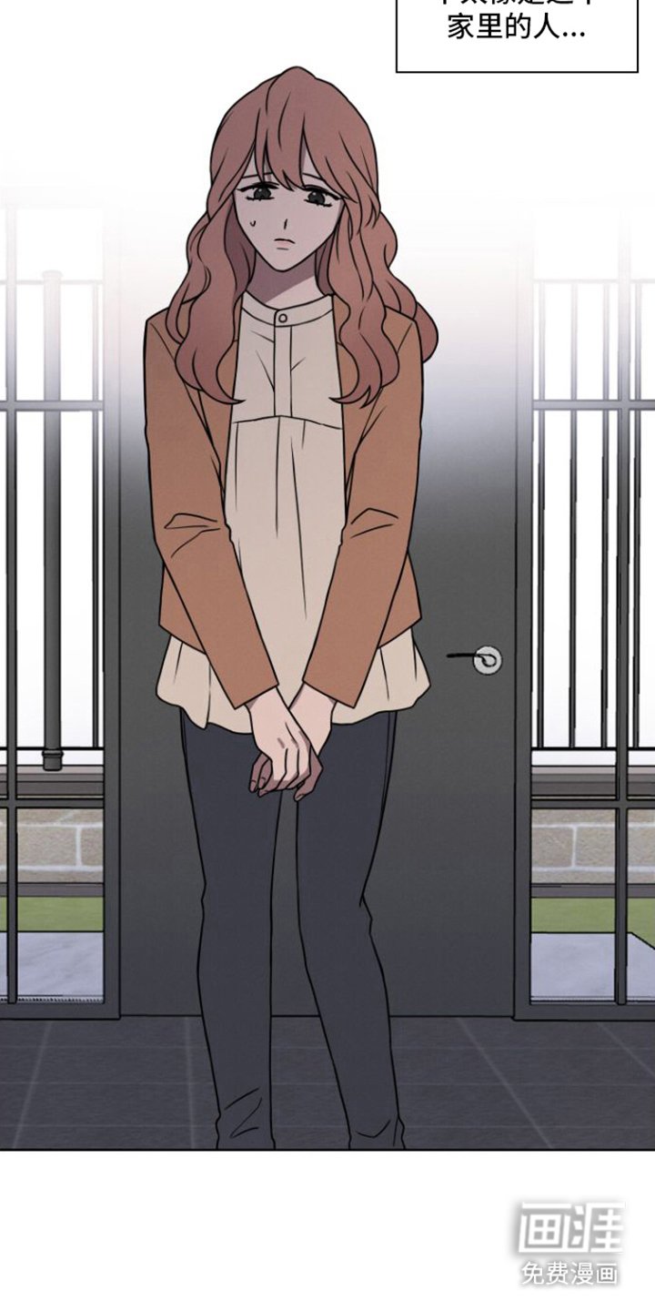 第2章：带人回来