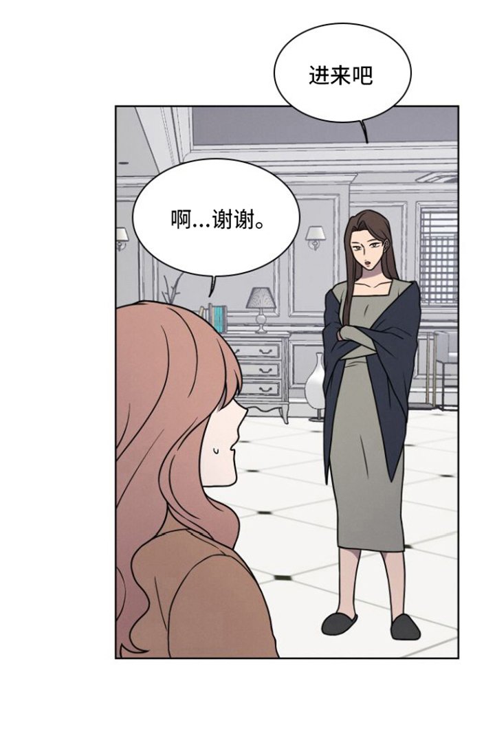 第2章：带人回来