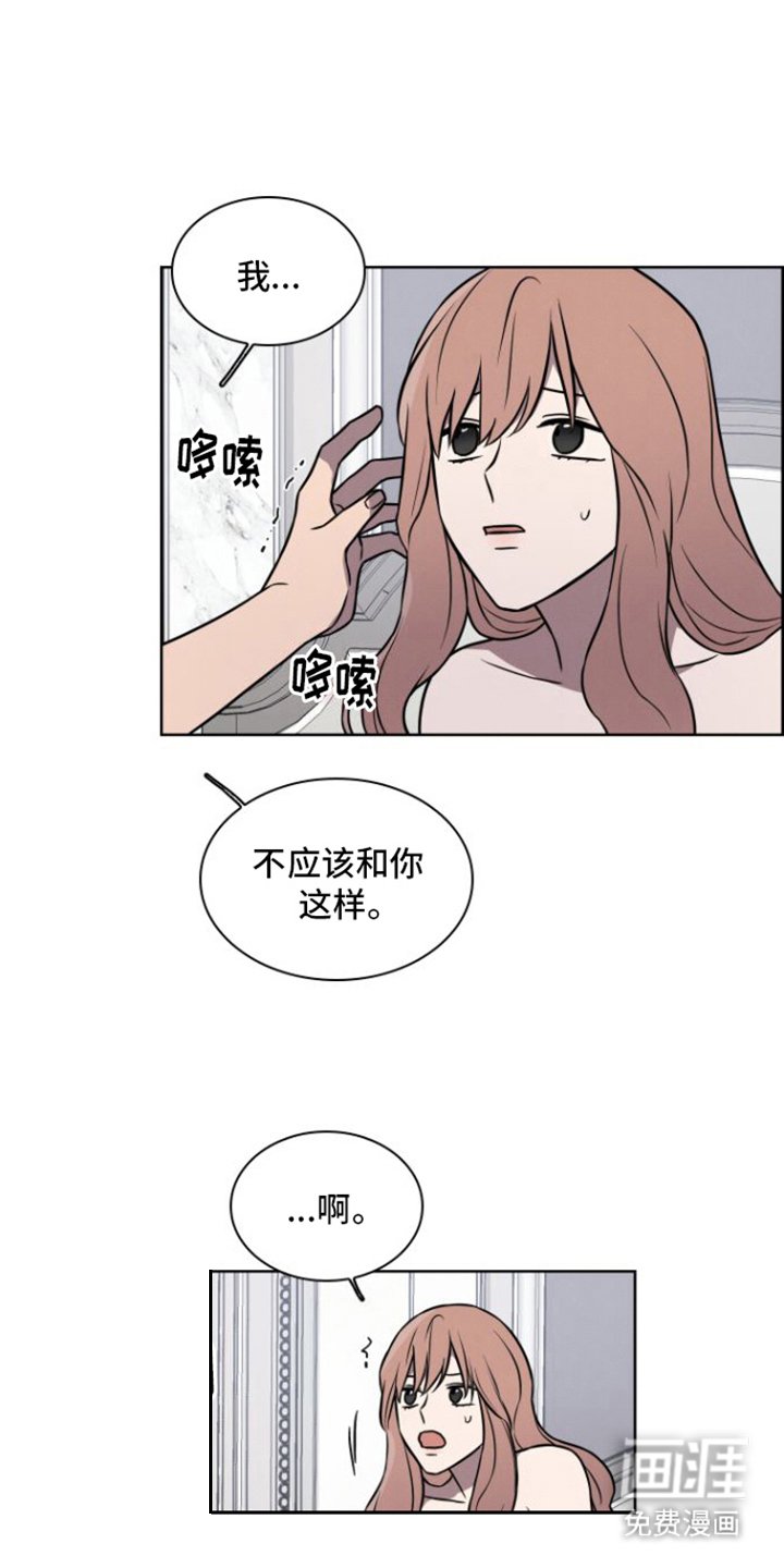 第20章：动摇
