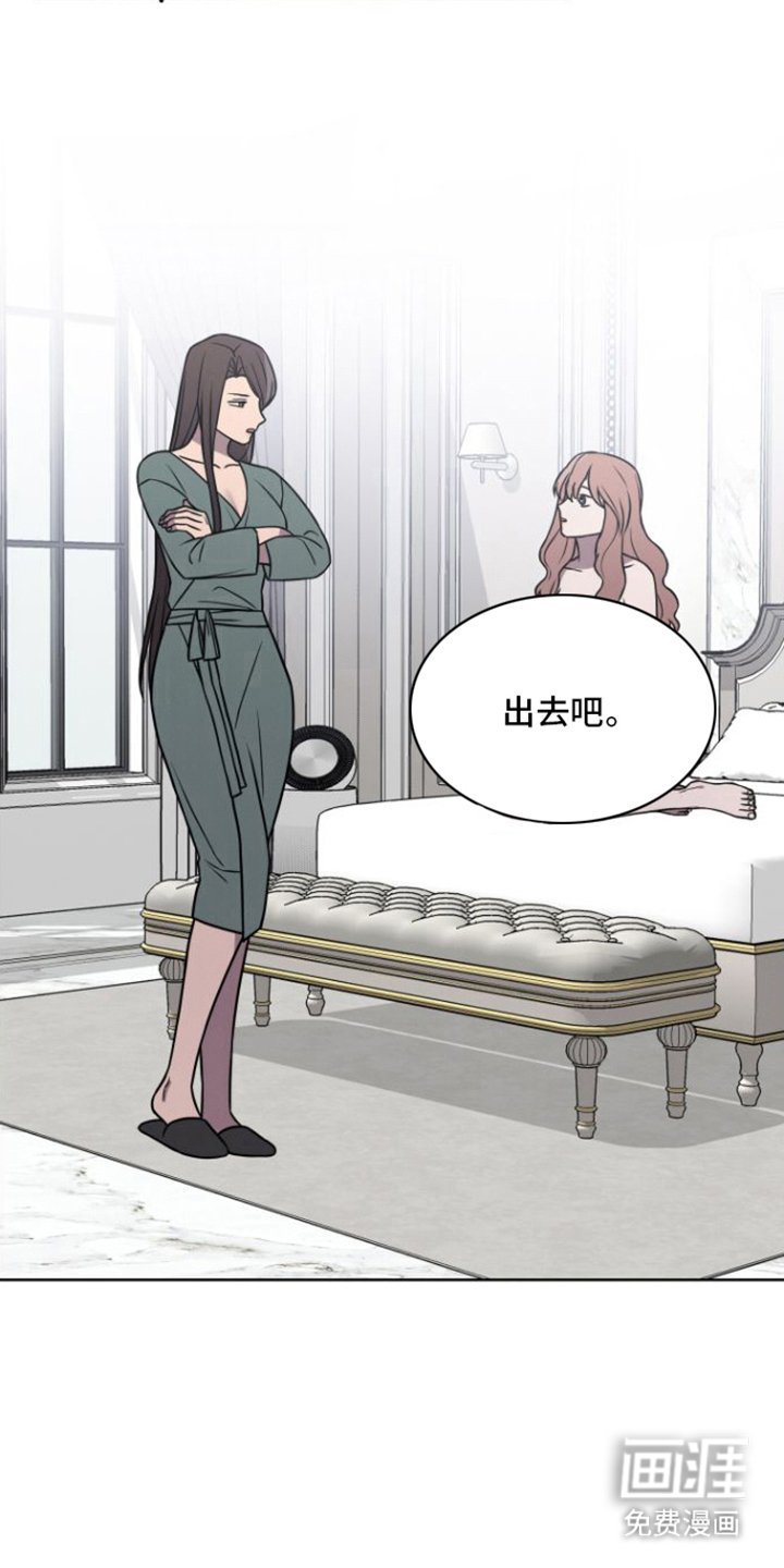 第20章：动摇