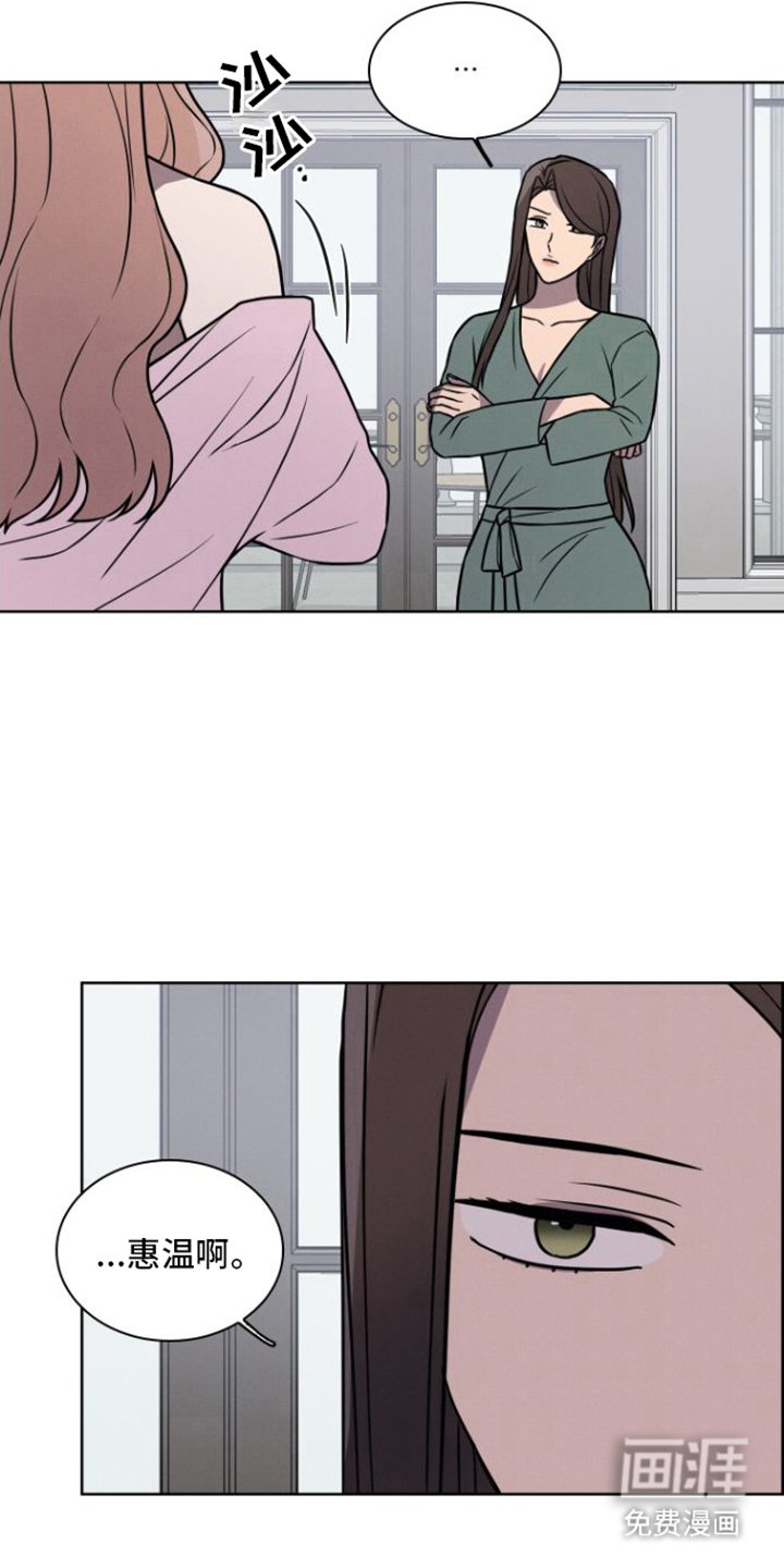 第20章：动摇