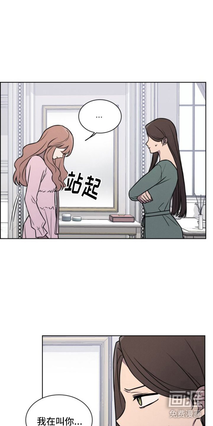 第20章：动摇