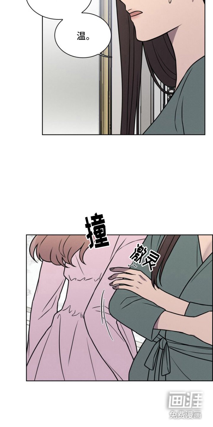 第20章：动摇