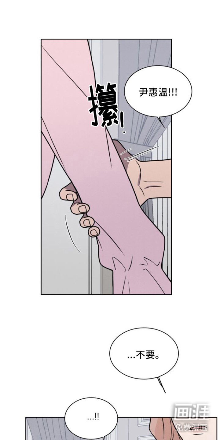 第20章：动摇