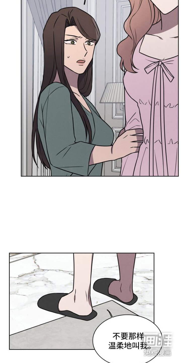 第20章：动摇