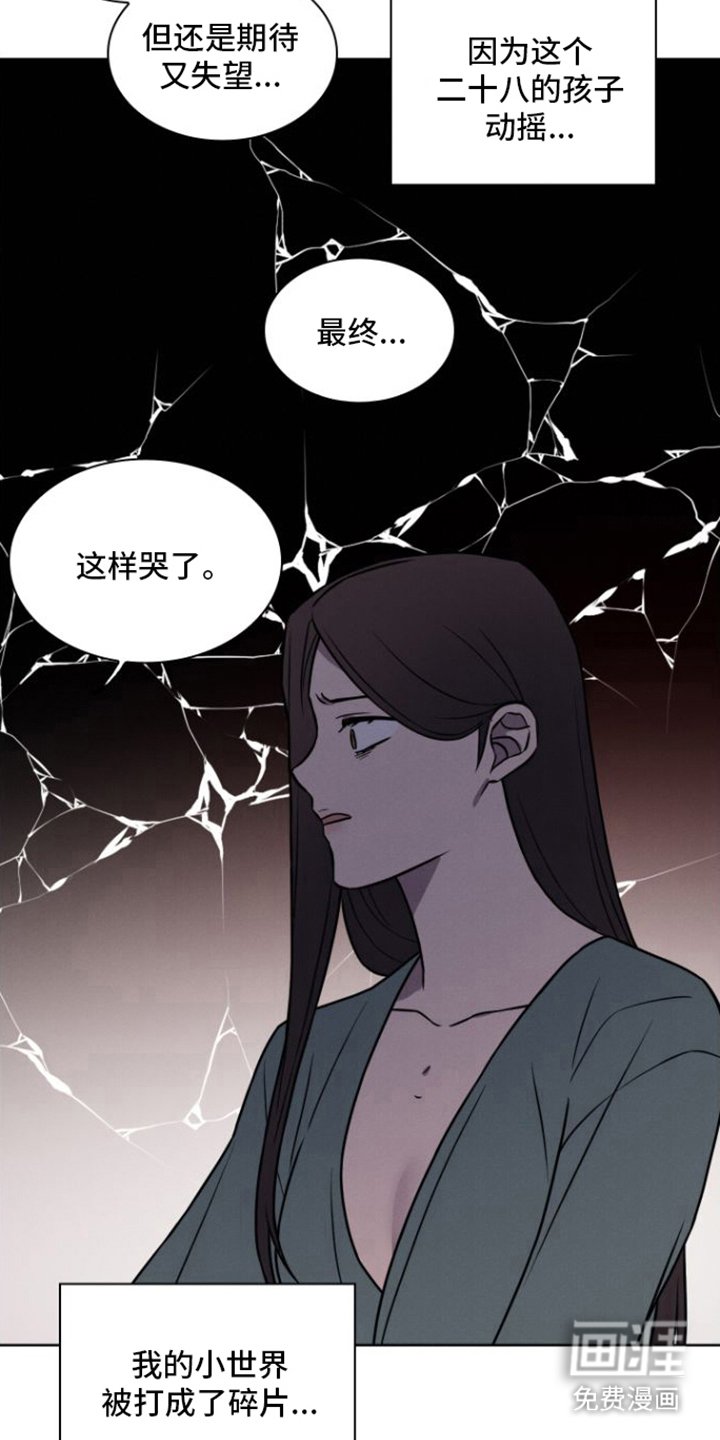 第20章：动摇