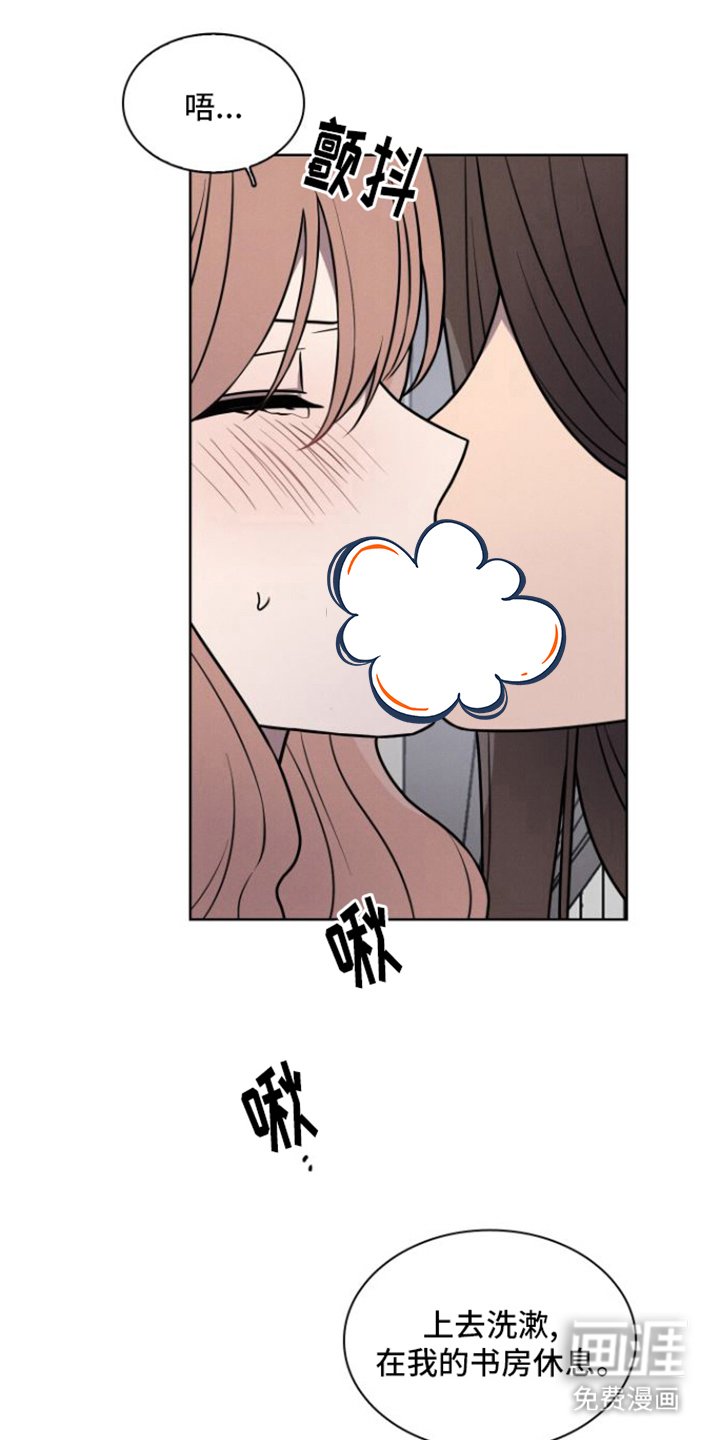第20章：动摇