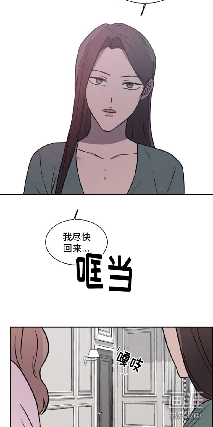 第20章：动摇