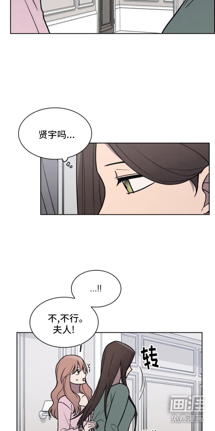 第20章：动摇