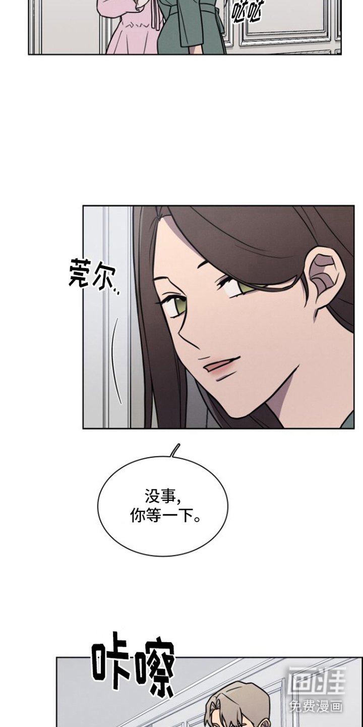 第20章：动摇