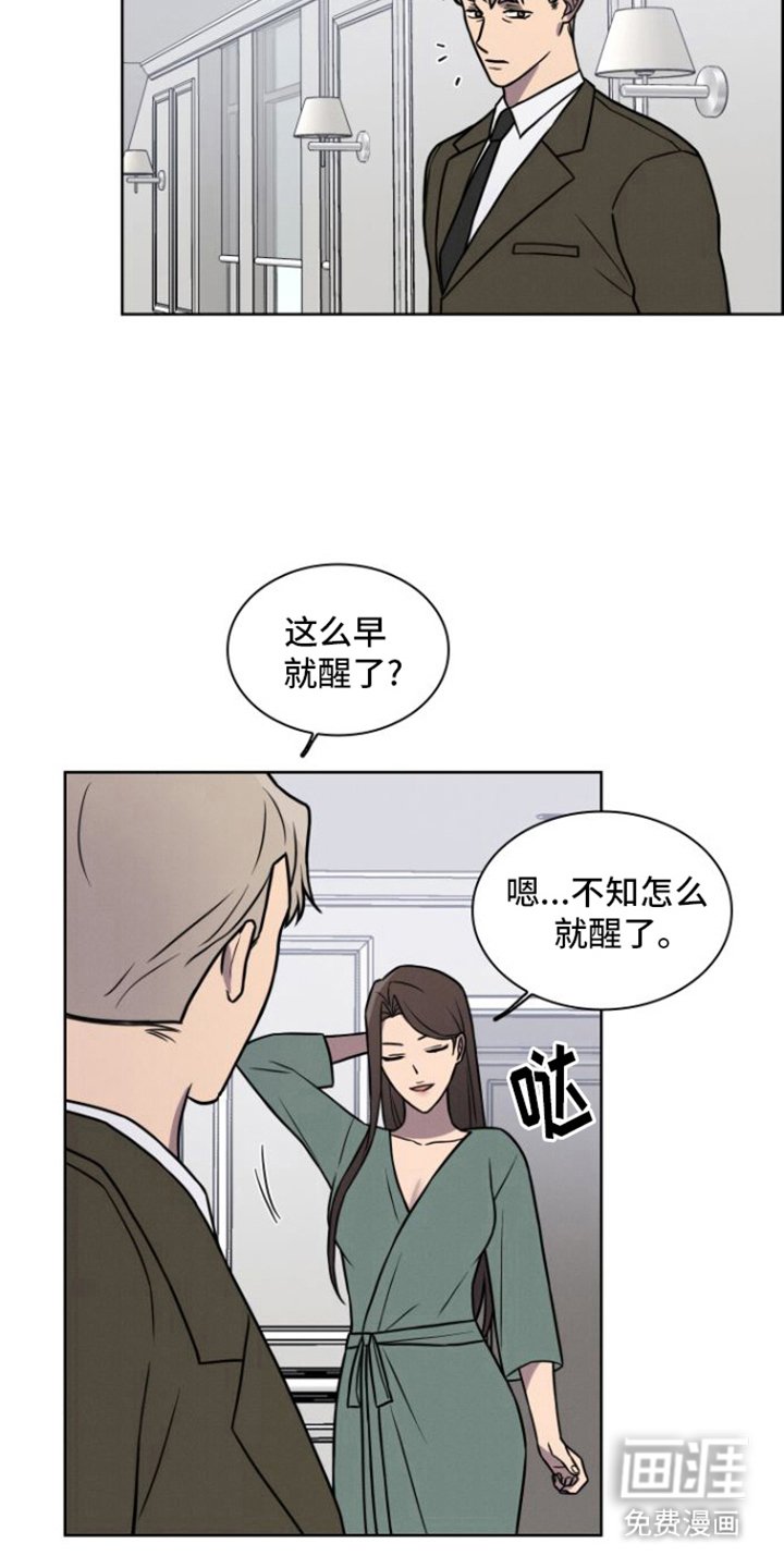 第20章：动摇