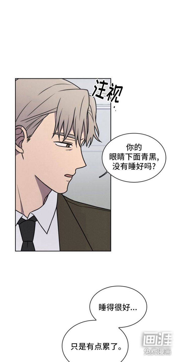 第20章：动摇