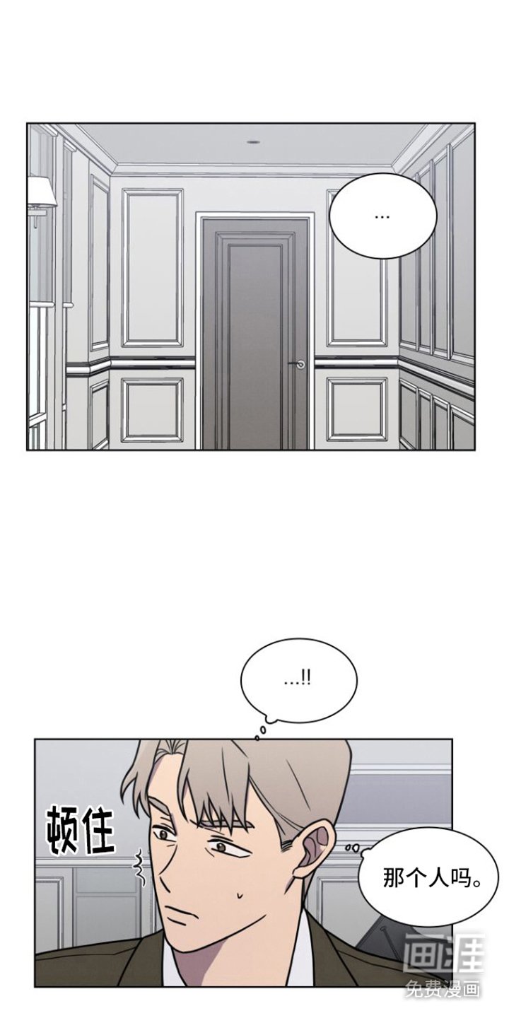第21章：吃醋