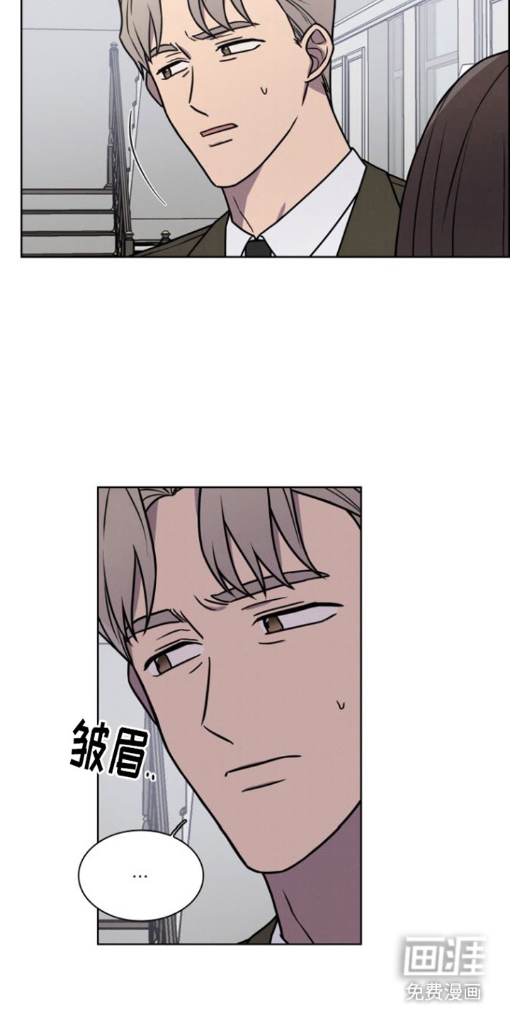 第21章：吃醋