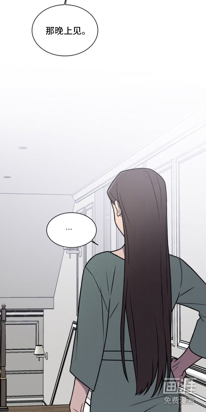 第21章：吃醋