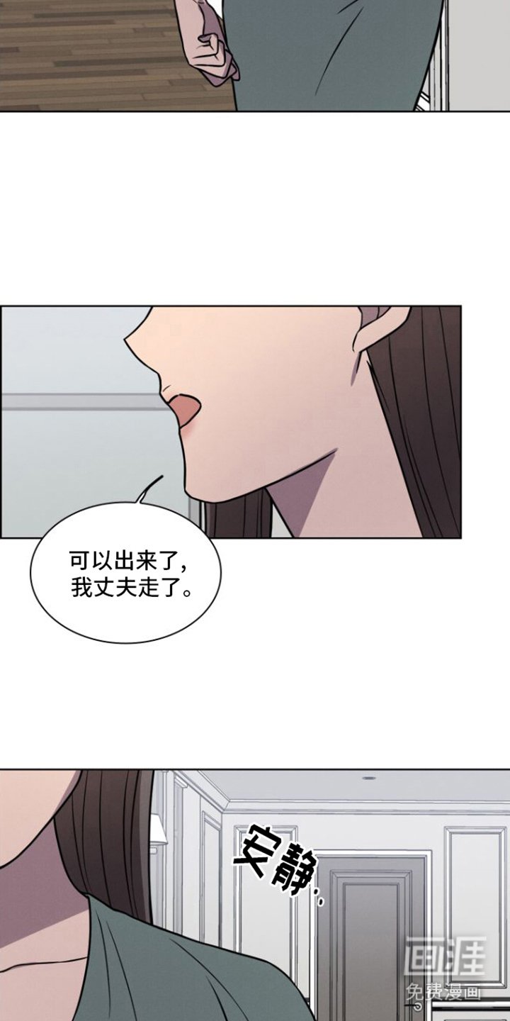 第21章：吃醋