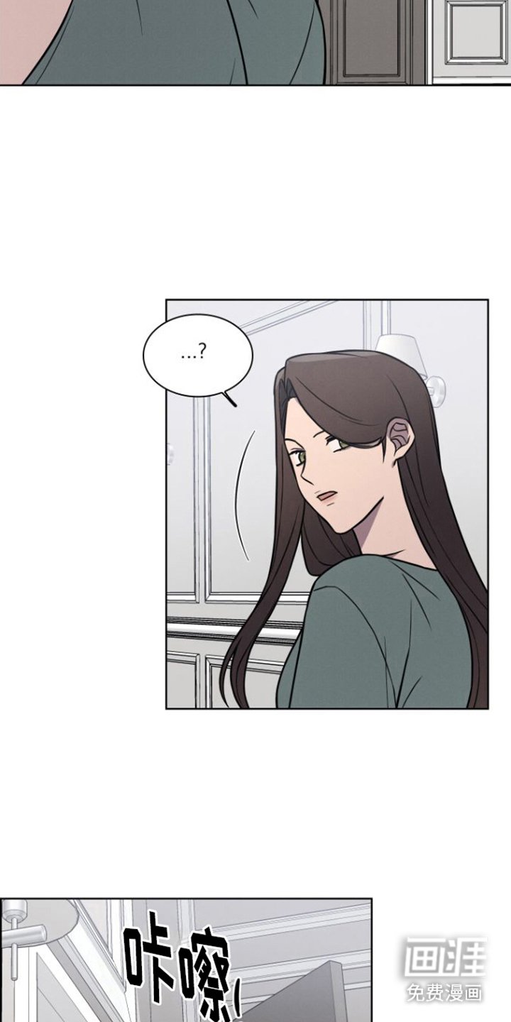 第21章：吃醋