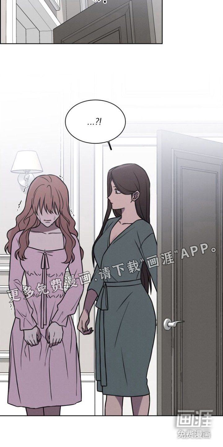第21章：吃醋