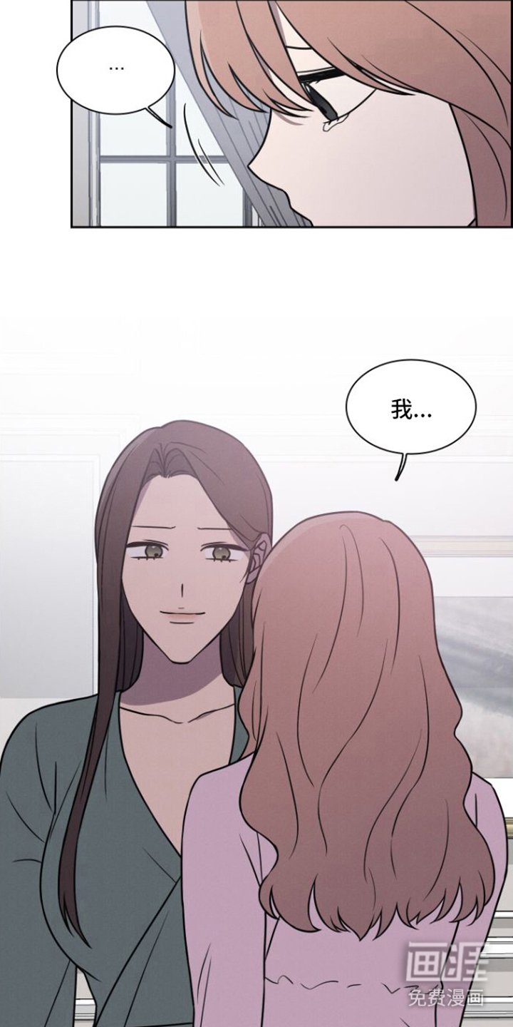 第21章：吃醋