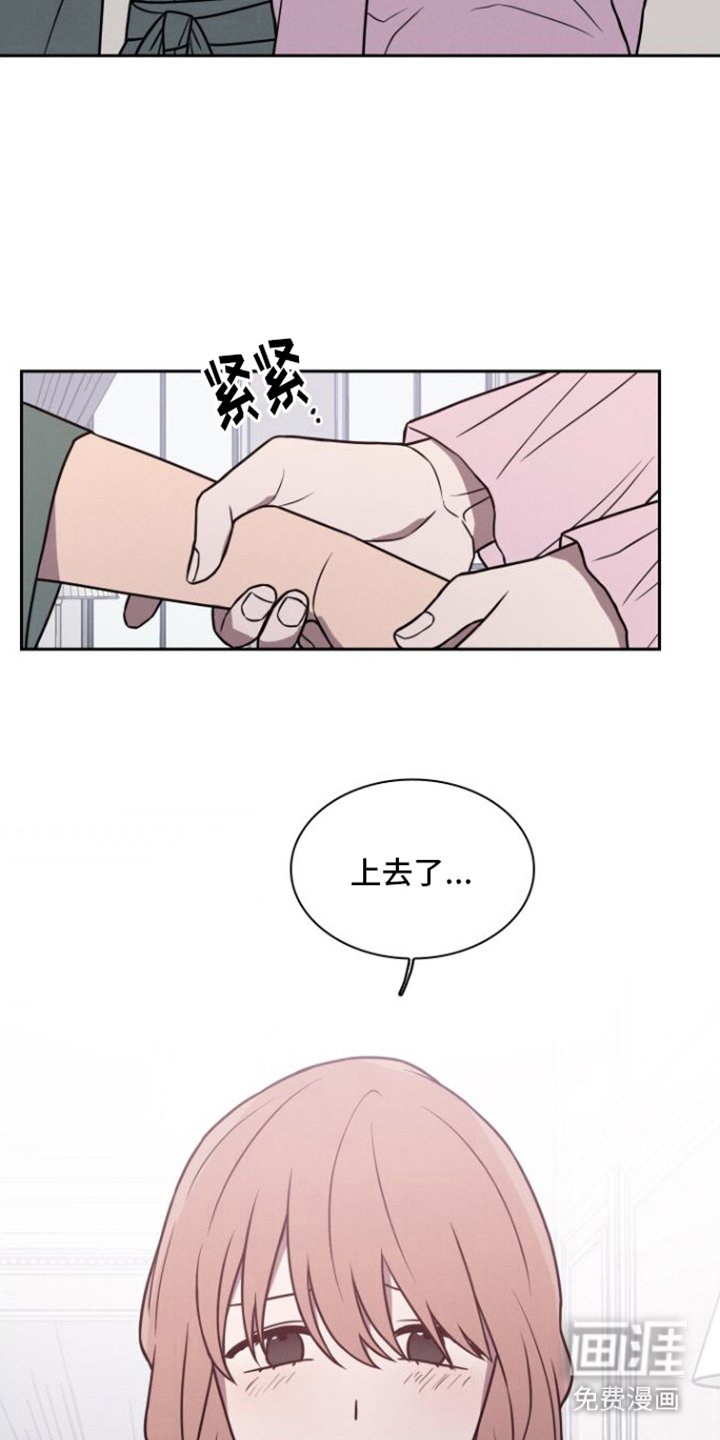 第21章：吃醋