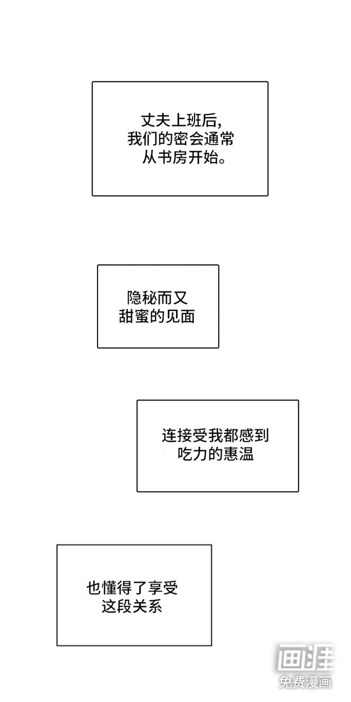 第22章： 自责