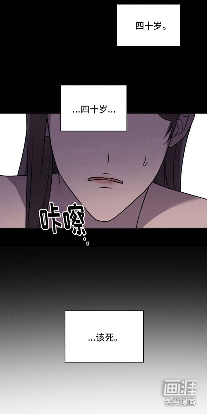 第22章： 自责