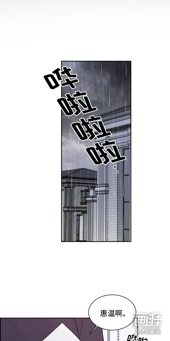 第22章： 自责