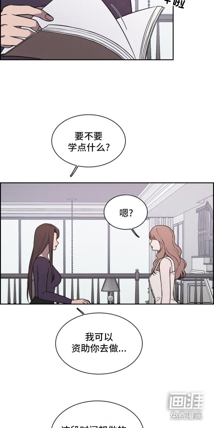 第22章： 自责
