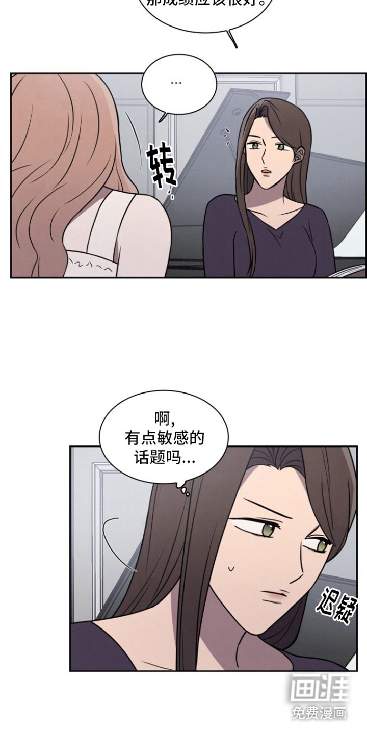 第22章： 自责