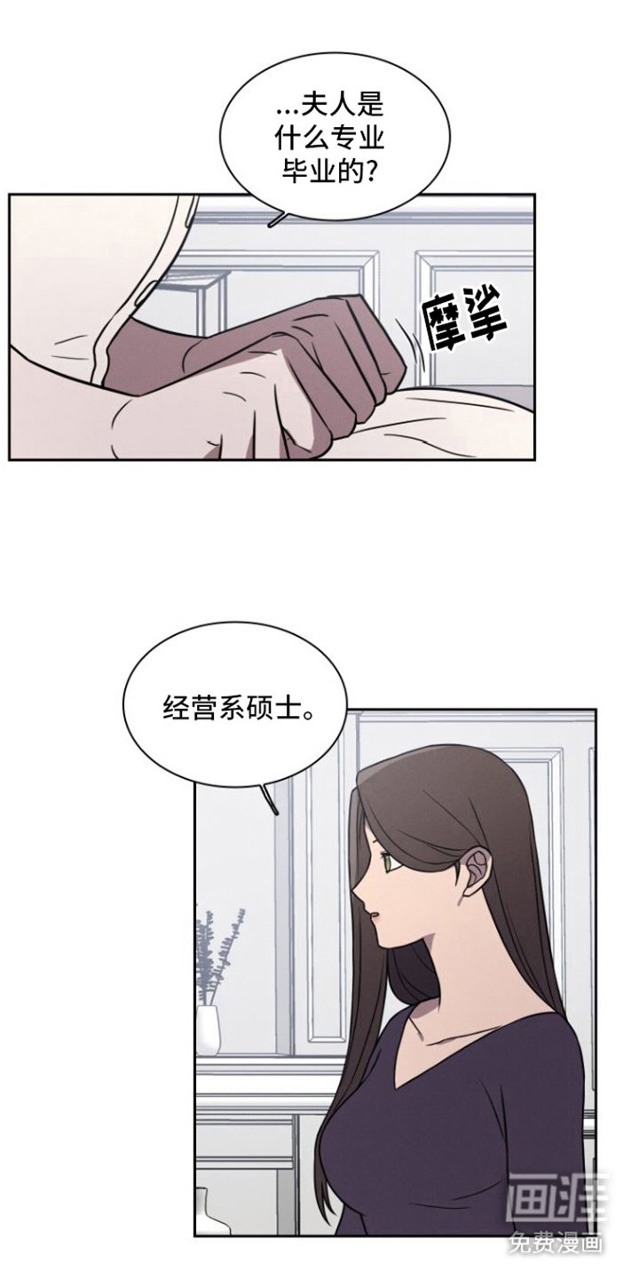 第22章： 自责