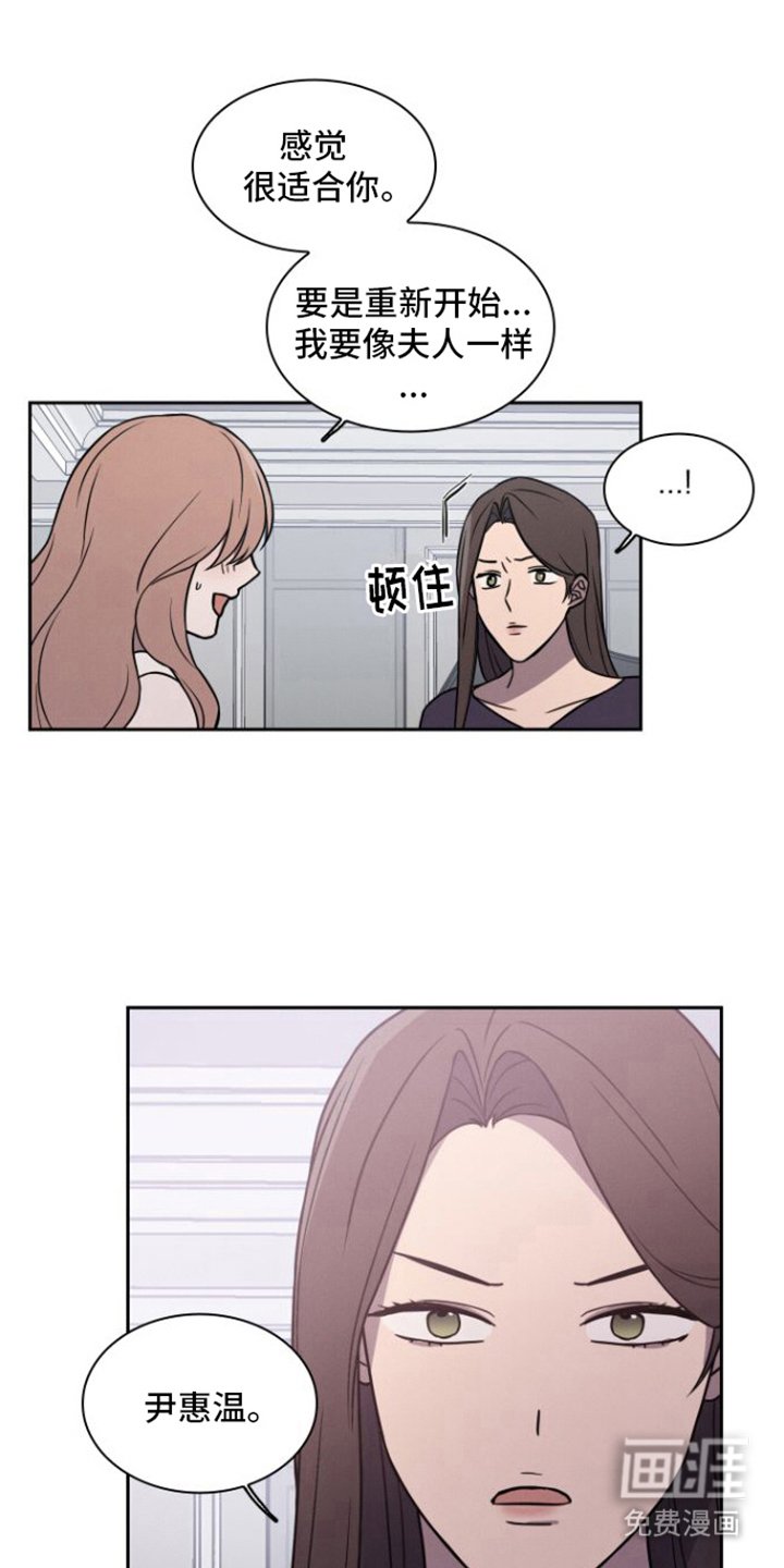 第22章： 自责