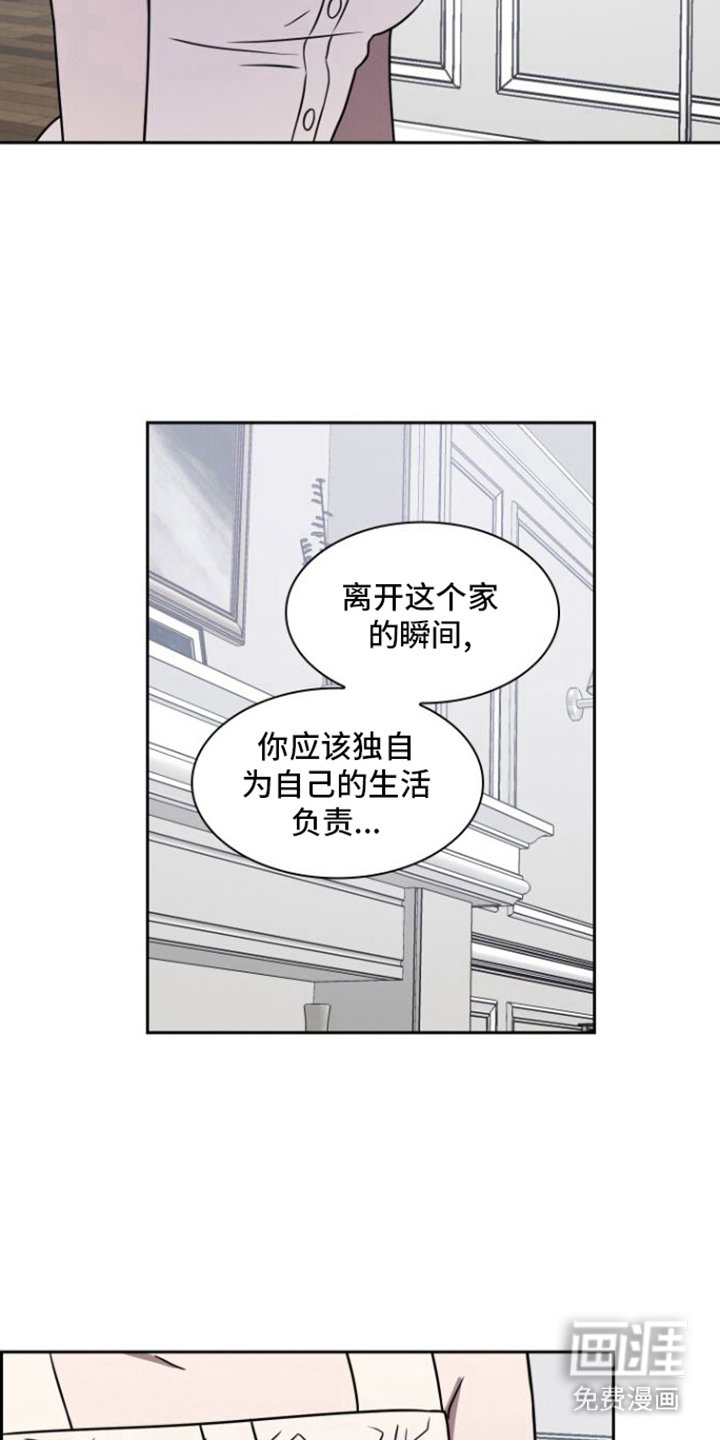 第22章： 自责