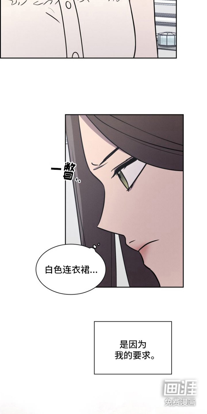 第22章： 自责