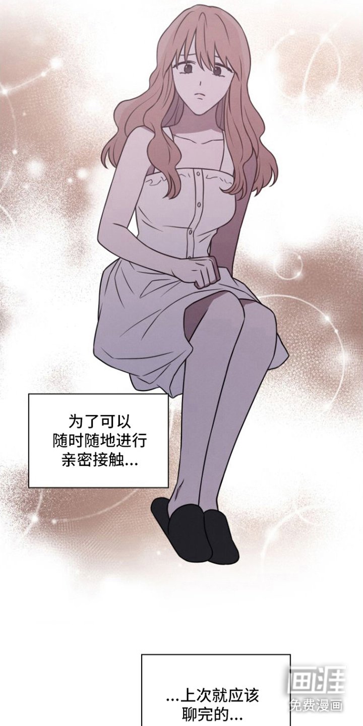 第22章： 自责