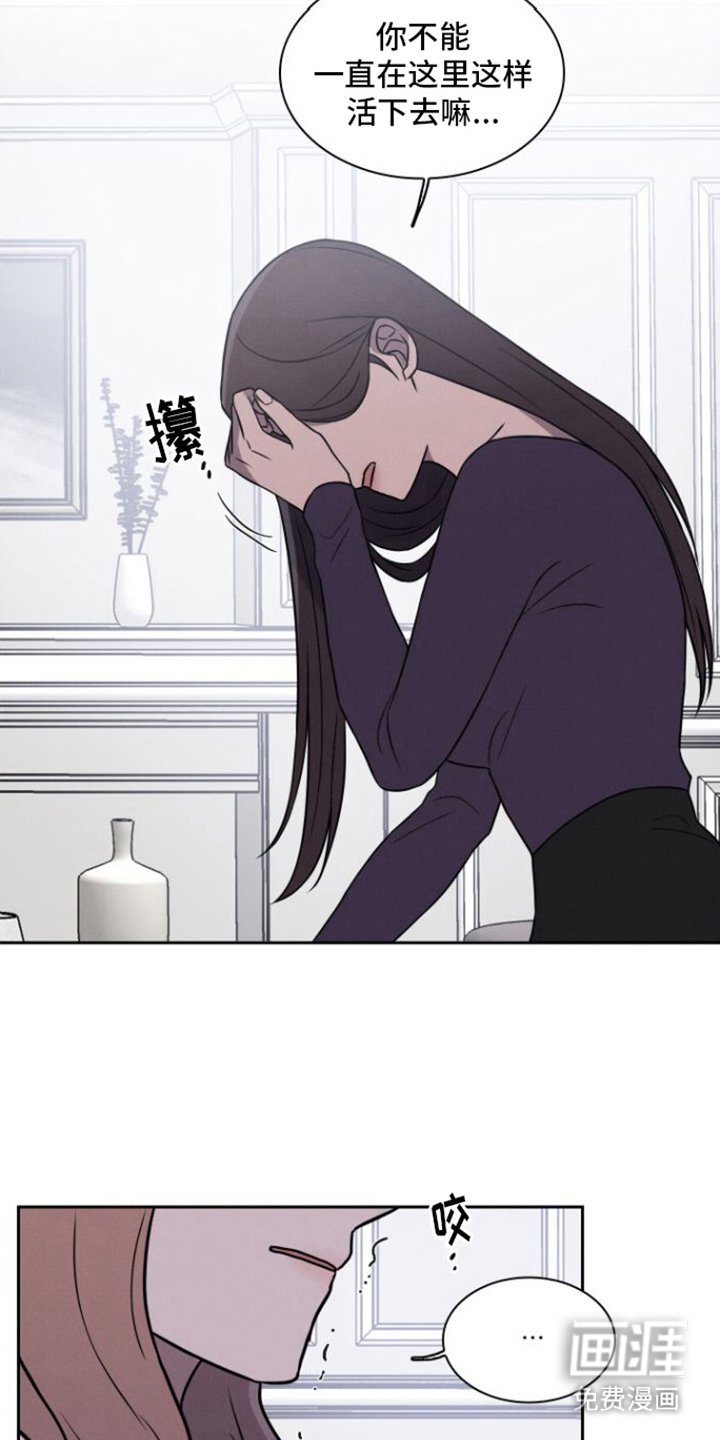 第22章： 自责
