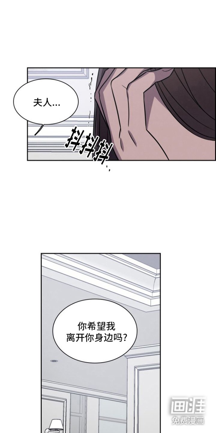 第23章：流泪