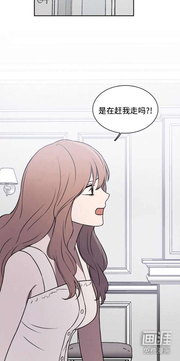 第23章：流泪