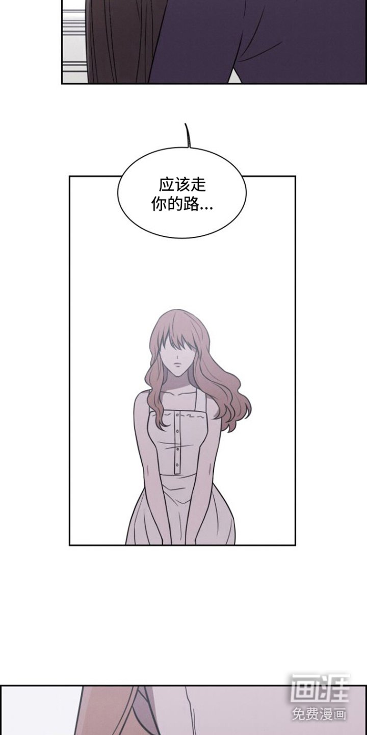 第23章：流泪