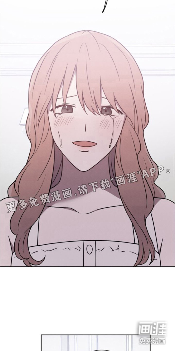 第23章：流泪